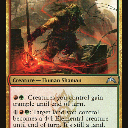Skarrg Guildmage (GTC-196) - Gatecrash