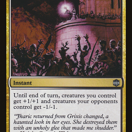 Zealous Persecution (ARB-085) - Alara Reborn Foil