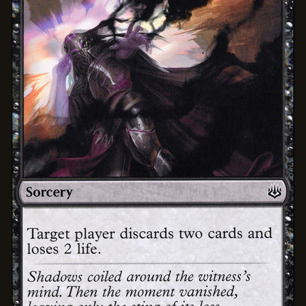 Davriel's Shadowfugue (WAR-084) - War of the Spark