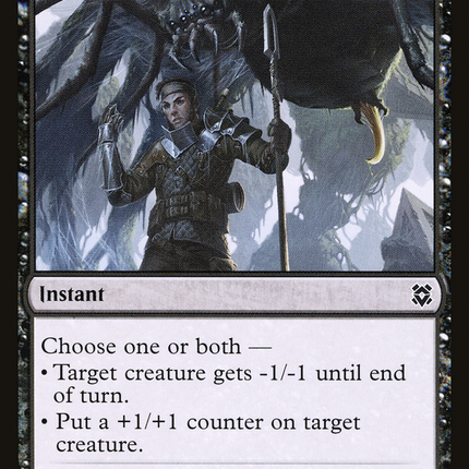 Subtle Strike (ZNR-128) - Zendikar Rising Foil