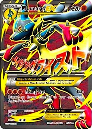 M Lucario EX 55a/111  - Holofoil Alternate Art Promos - Promo