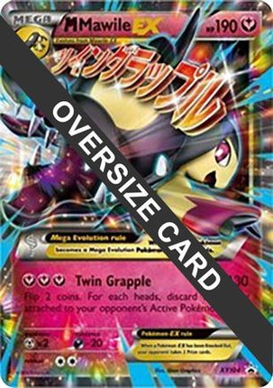 M Mawile EX XY104  - Holofoil Jumbo Cards - Promo