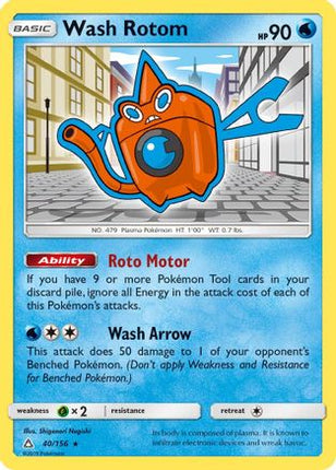 Wash Rotom 040/156  - Reverse Holofoil SM  Ultra Prism - Rare