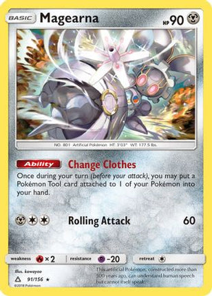 Magearna/156  - Reverse Holofoil SM  Ultra Prism - Rare