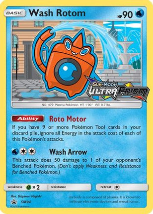 Wash Rotom - SM94 (Prerelease)/248  - Holofoil SM Promos - Promo