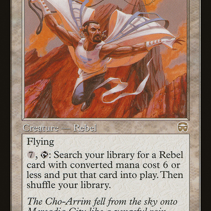 Ramosian Sky Marshal (MMQ-040) - Mercadian Masques Foil