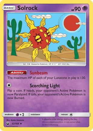 Solrock 062/168  - Reverse Holofoil SM  Celestial Storm - Uncommon