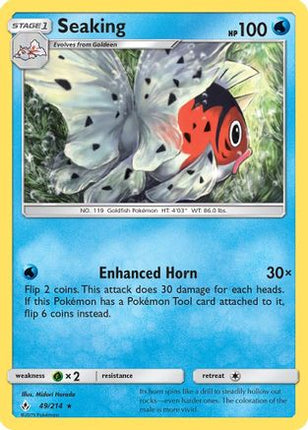 Seaking/214  - Reverse Holofoil SM  Unbroken Bonds - Rare