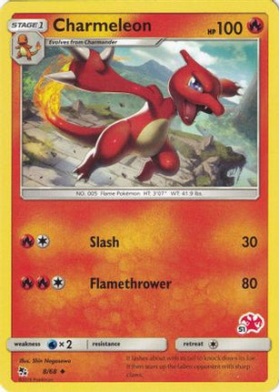 Charmeleon - 8/68 (#51 Charizard Stamped)/068  Battle Academy - Promo
