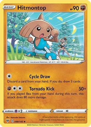 Hitmontop 088/185  - Reverse Holofoil SWSH04 Vivid Voltage - Uncommon