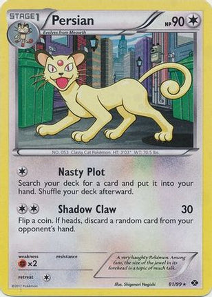Persian - 81/99 (Cosmos Holo)/099  - Holofoil Blister Exclusives - Promo