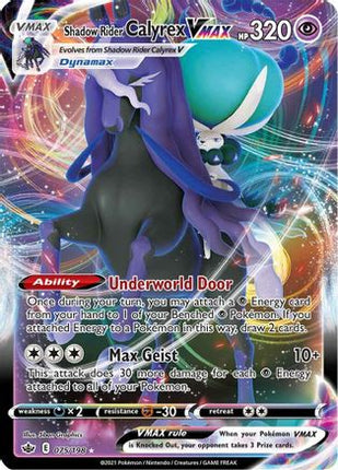 Shadow Rider Calyrex VMAX 075/198  - Holofoil SWSH06 Chilling Reign - Ultra Rare