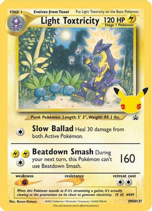 Light Toxtricity SWSH137/307  - Holofoil SWSH Sword & Shield Promo Cards - Promo
