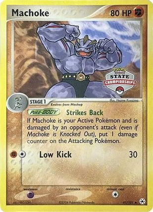 Machoke 041/101  League & Championship Cards - Promo