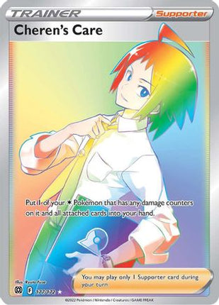 Cheren's Care (Secret) 177/172  - Holofoil SWSH09 Brilliant Stars - Secret Rare