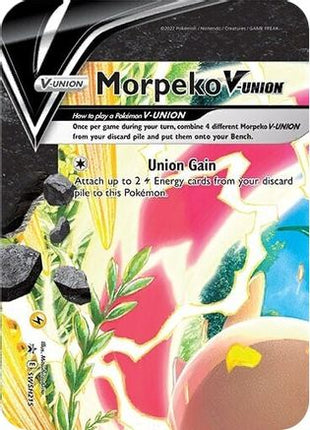 Morpeko V SWSH215/307  - Holofoil SWSH Sword & Shield Promo Cards - Promo