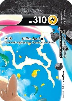 Morpeko V SWSH216/307  - Holofoil SWSH Sword & Shield Promo Cards - Promo