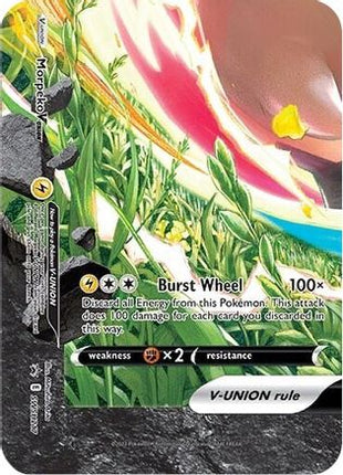 Morpeko V SWSH217/307  - Holofoil SWSH Sword & Shield Promo Cards - Promo