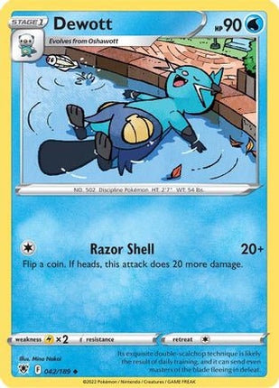 Dewott 042/189  SWSH10 Astral Radiance - Uncommon