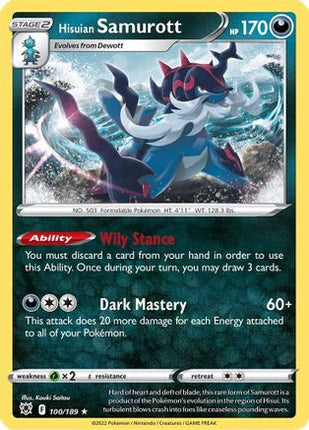 Hisuian Samurott 100/189  - Reverse Holofoil SWSH10 Astral Radiance - Holo Rare