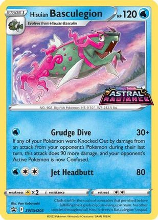 Hisuian Basculegion SWSH205/307  - Holofoil SWSH Sword & Shield Promo Cards - Promo