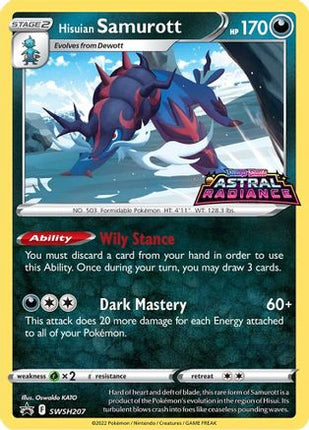 Hisuian Samurott SWSH207/307  - Holofoil SWSH Sword & Shield Promo Cards - Promo