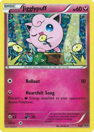 Jigglypuff - 8/12/012  - Holofoil McDonalds Promos 2016 - Promo