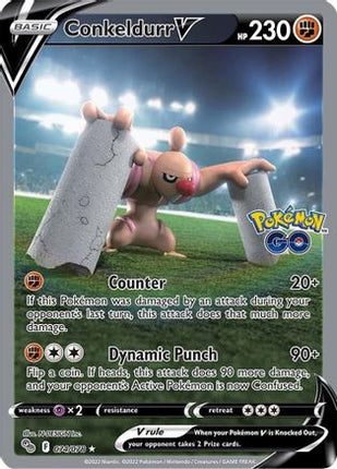 Conkeldurr V (Alternate Full Art) 074/078  - Holofoil Pokemon GO - Ultra Rare