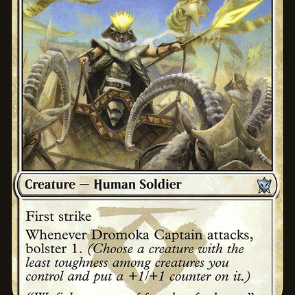 Dromoka Captain (DTK-012) - Dragons of Tarkir Foil