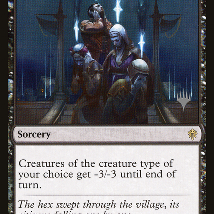 Witch's Vengeance (PPELD-111) - Throne of Eldraine Promos