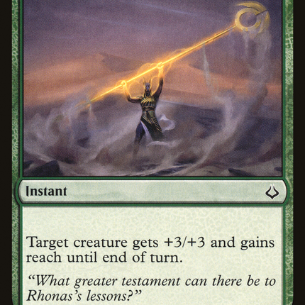 Gift of Strength (HOU-117) - Hour of Devastation