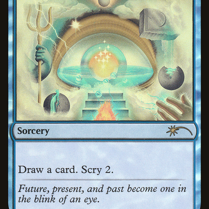 Serum Visions (SLD-032) - Secret Lair Drop Foil