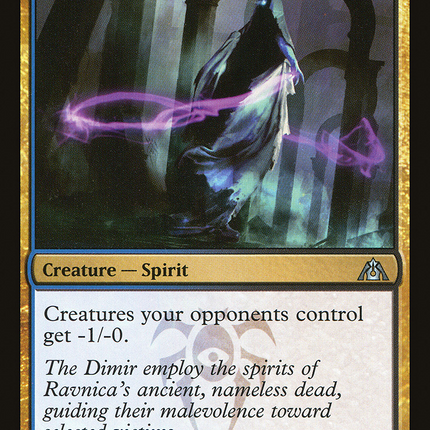 Haunter of Nightveil (DGM-076) - Dragon's Maze Foil