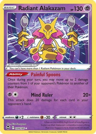 Radiant Alakazam 059/195  - Holofoil SWSH12 Silver Tempest - Radiant Rare