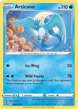 Articuno 036  - Cosmo Holofoil SWSH12 Silver Tempest Promo