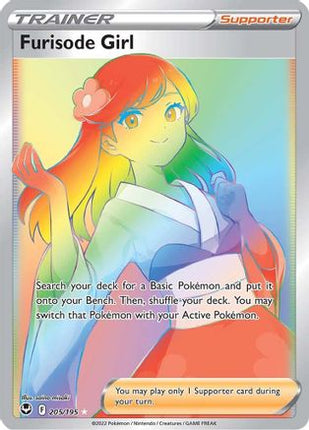 Furisode Girl (Secret) 205/195  - Holofoil SWSH12 Silver Tempest - Secret Rare