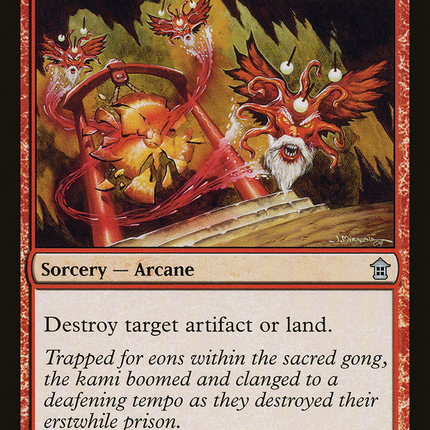 Sunder from Within (SOK-117) - Saviors of Kamigawa Foil