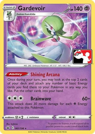 Gardevoir/198  Prize Pack Series Cards - Rare