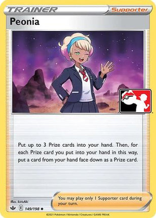 Peonia/198  - Holofoil Prize Pack Series Cards - Uncommon