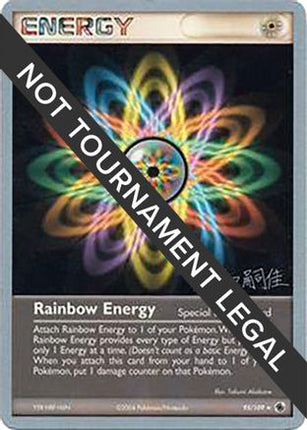 Rainbow Energy - 2004 (Tsuguyoshi Yamato) 095/109  World Championship Decks - Rare