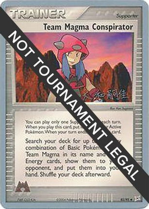 Team Magma Conspirator - 2004 (Tsuguyoshi Yamato) 082/95  World Championship Decks - Uncommon