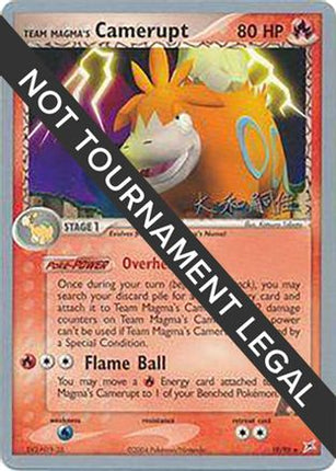 Team Magma's Camerupt - 2004 (Tsuguyoshi Yamato) 019/95  World Championship Decks - Rare
