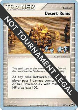 Desert Ruins - 2005 (Takashi Yoneda) 088/101  World Championship Decks - Uncommon