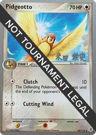 Pidgeotto - 2005 (Takashi Yoneda) 045/112  World Championship Decks - Uncommon