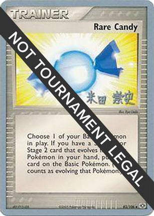 Rare Candy - 2005 (Takashi Yoneda) 083/106  World Championship Decks - Uncommon