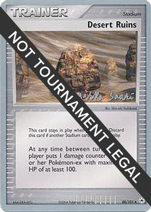 Desert Ruins - 2006 (Miska Saari) 088/101  World Championship Decks - Uncommon
