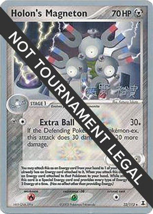 Holon's Magneton - 2006 (Hiroki Yano) 022/113  World Championship Decks - Rare