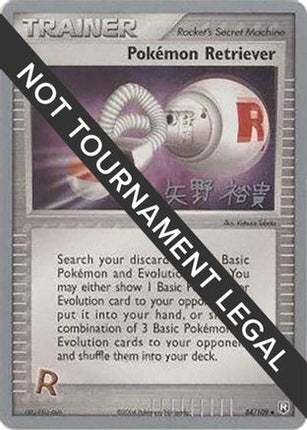 Pokemon Retriever - 2006 (Hiroki Yano) 084/109  World Championship Decks - Uncommon