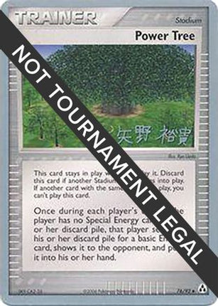 Power Tree - 2006 (Hiroki Yano) 076/92  World Championship Decks - Uncommon