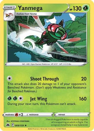 Yanmega 009/159  - Reverse Holofoil SWSH Crown Zenith - Rare